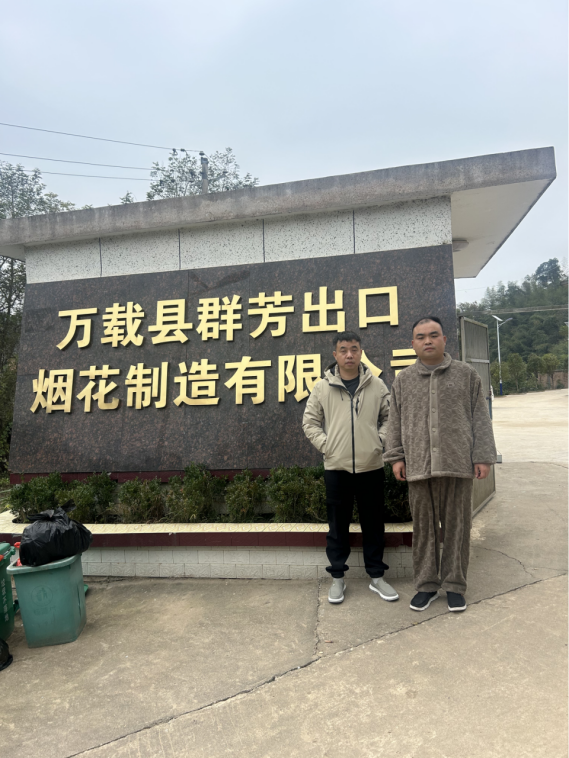 1740033792249954.jpg 1740033761467.jpg