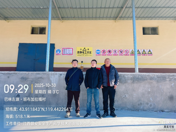 1770276249188055.png a298af8e-0462-40b9-b52d-e53f5e30e8d8.png